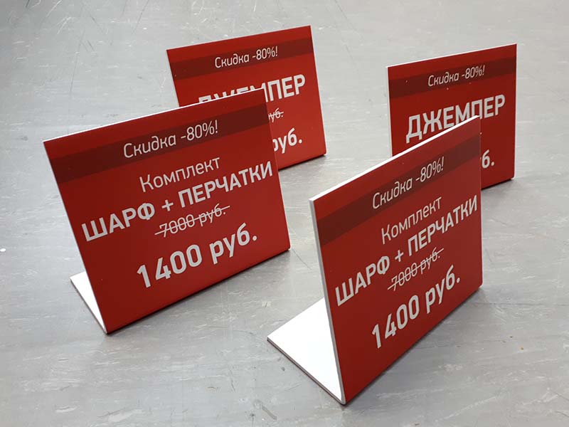 Прямая печать на ПВХ