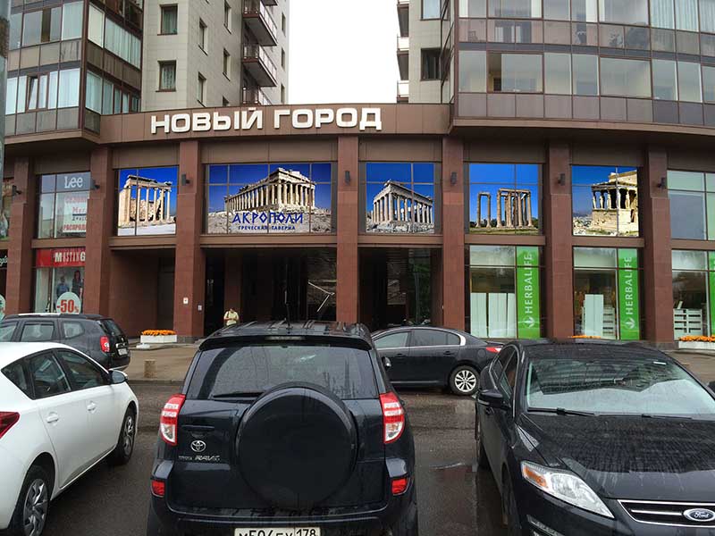 Оклейка витрин второго яруса перфопленкой. Применялась автовышка.