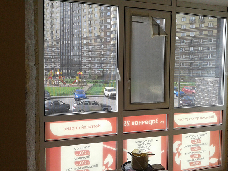 Перфопленка изнутри выглядит тонировкой