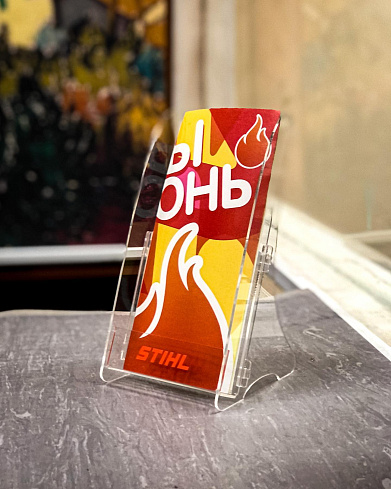 Буклетница разборная на пачку из 1 буклета