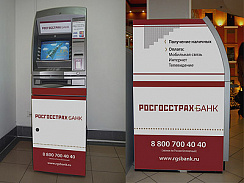 Брендирование автоматов
