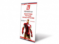 L-стенд тяжелый